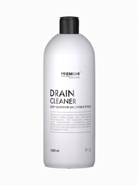 DRAIN CLEANER 